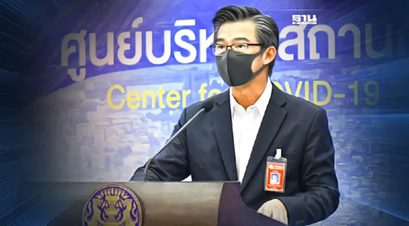 ศบค.เปิดแผนบริหารวัคซีนโควิด-19 เดือนกุมภาพันธ์ ศบค.เปิดแผนบริหารวัคซีนโควิด-19 เดือนกุมภาพันธ์