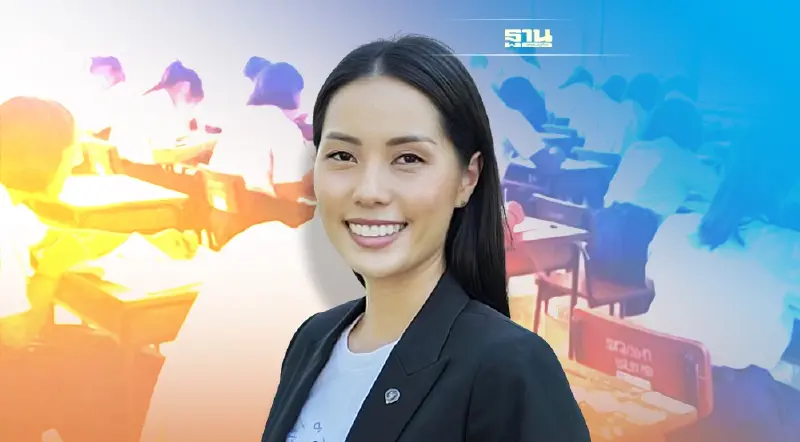  “ไทยสร้างไทย”อัดรัฐไร้ประสิทธิภาพ จี้ปรับปรุงการสื่อสารสอบ TCAS65