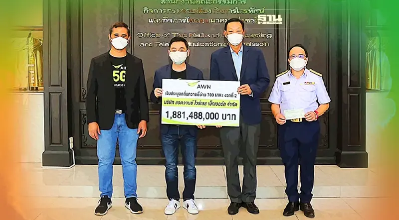 AWN ในเครือเอไอเอส ชำระค่าคลื่น 700 MHz
