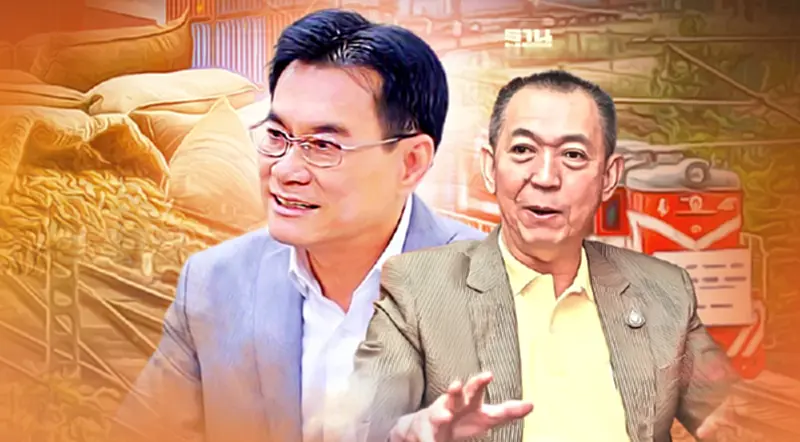 “จุรินทร์-เฉลิมชัย”ร่วมส่งออกข้าวล็อตแรกพันตันโดยรถไฟจีน-ลาว “จุรินทร์-เฉลิมชัย”ร่วมส่งออกข้าวล็อตแรกพันตันโดยรถไฟจีน-ลาว