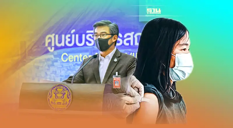 ศบค.เปิดแผนฉีดวัคซีนโควิด-19 ของไทย ปี 2565