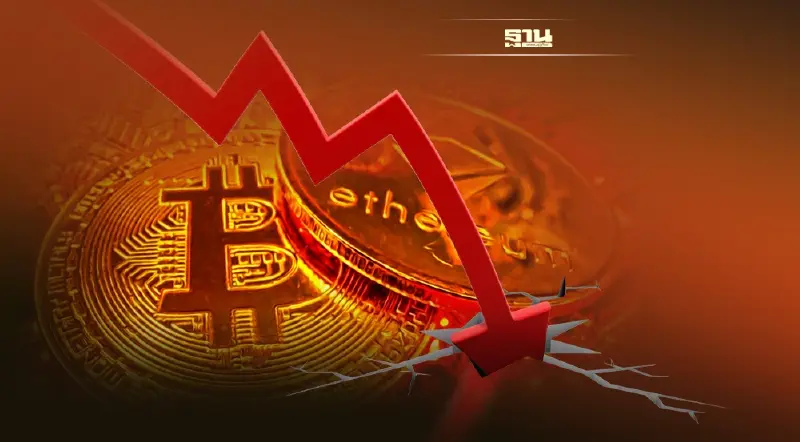 เงินคริปโตยังร่วงต่อเนื่อง  มาร์เก็ตแคปสูญแล้วเกือบ 1.5 แสนล้านดอลล์