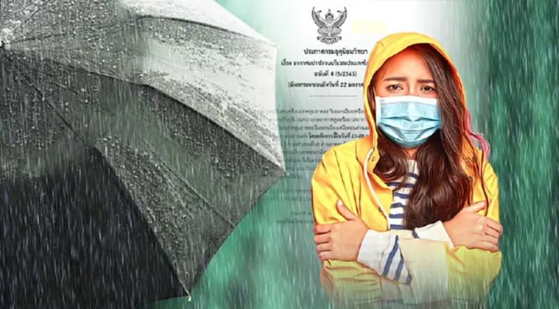 กรมอุตุฯ เตือนฉบับ 4 ไทยตอนบนอากาศแปรปรวน ฝนตก-ลมแรง ก่อนอุณหภูมิลดฮวบ กรมอุตุฯ เตือนฉบับ 4 ไทยตอนบนอากาศแปรปรวน ฝนตก-ลมแรง ก่อนอุณหภูมิลดฮวบ