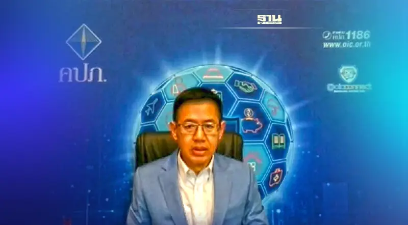 เครือข่ายผู้บริโภคร่วมค้านยกเลิกคำสั่งฯ เปิดช่องลอยแพผู้เอาประกันโควิด