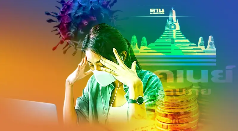 เซ่นพิษโควิด-19 “อาคเนย์ประกันภัย” เตรียมเลิกกิจการ