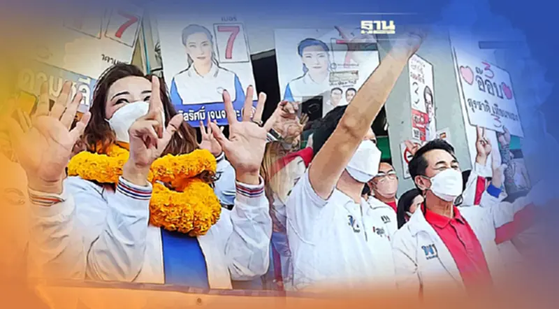 เปิดหมายเลขผู้สมัครชิงส.ส.หลักสี่ “สรัลรัศมิ์”เบอร์ 7 “สุรชาติ”เบอร์ 3 เปิดหมายเลขผู้สมัครชิงส.ส.หลักสี่ “สรัลรัศมิ์”เบอร์ 7 “สุรชาติ”เบอร์ 3