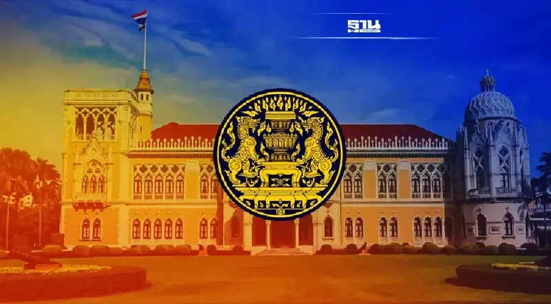 เช็คมติครม.ล่าสุด 11 ม.ค.65 แต่งตั้ง กระทรวง-หน่วยงานไหนบ้าง