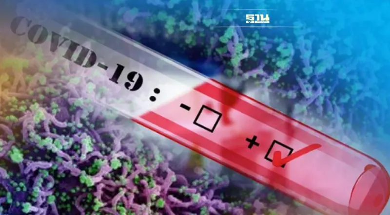 กรมวิทย์ฯ ยืนยันยังไม่พบฟลูโรนาในประเทศไทย