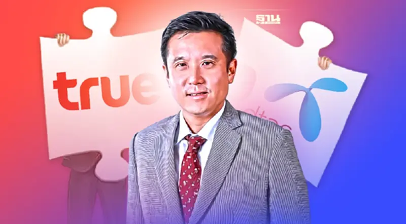TRUE ควบรวม DTAC รัฐมนตรีดีอีเอส ตอบชัดรัฐบาลไม่มีอำนาจ ย้ำเป็นหน้าที่ กสทช. TRUE ควบรวม DTAC รัฐมนตรีดีอีเอส ตอบชัดรัฐบาลไม่มีอำนาจ ย้ำเป็นหน้าที่ กสทช.