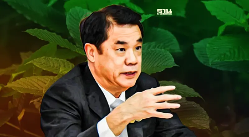 "กระท่อม" แปรรูปขึ้นแท่นสินค้า มอก. หลังปลดล็อกจากบัญชียาเสพติด "กระท่อม" แปรรูปขึ้นแท่นสินค้า มอก. หลังปลดล็อกจากบัญชียาเสพติด