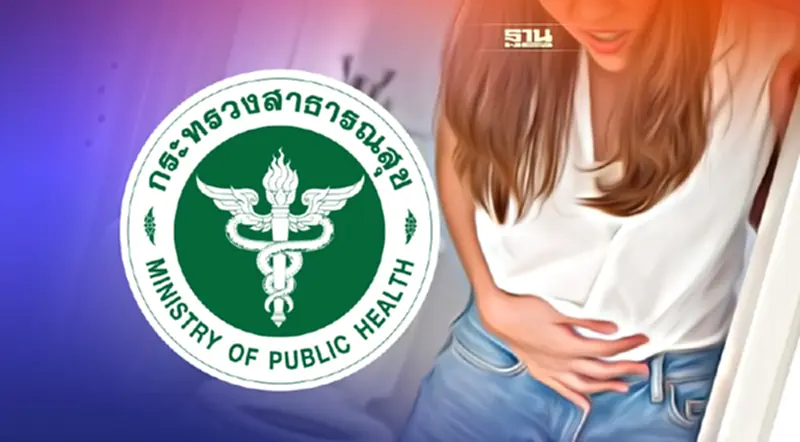 กรมควบคุมโรคส่ง จนท.ลงพื้นที่ตรวจสอบผู้ป่วยอาหารเป็นพิษสูงผิดปกติ กรมควบคุมโรคส่ง จนท.ลงพื้นที่ตรวจสอบผู้ป่วยอาหารเป็นพิษสูงผิดปกติ