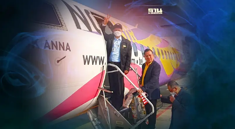 "แรมโบ้-ส.ว.ภาณุ"นำนักธุรกิจบินตรงสนามบินเบตงไฟล์ทนำร่องท่องเที่ยว