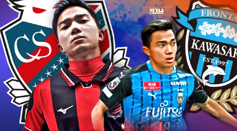 "ชนาธิป" ย้ายซบ "คาวาซากิ ฟรอนตาเล่" สร้างกำไรสู่ คอนซาโดเล่ ซัปโปโร กว่า 41 ล.