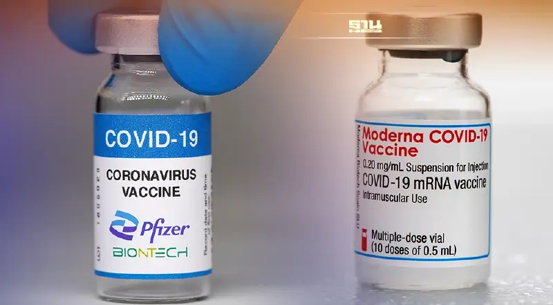 จองฉีดวัคซีน ไฟเซอร์-โมเดอร์นา รพ.ศรีธัญญา เปิดให้ลงทะเบียนเที่ยงวันนี้