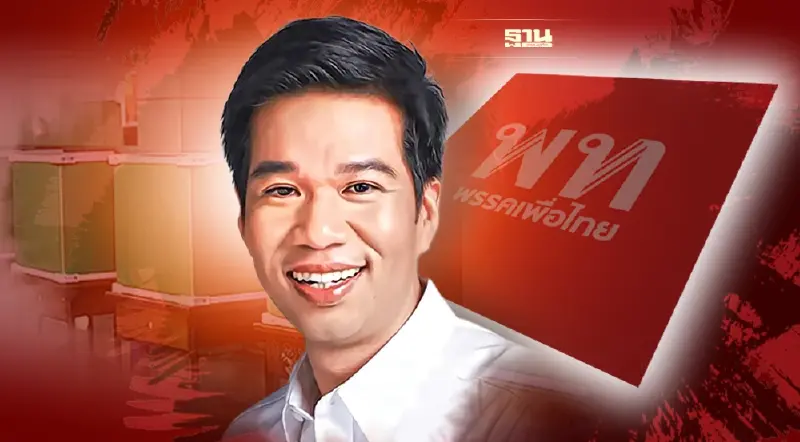 เปิดประวัติ “สุรชาติ เทียนทอง” ว่าที่ส.ส.หลักสี่-จตุจักร สมัย 2 