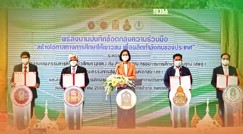 ศธ.ลุย“พาน้องกลับมาเรียน” ปี 65 เปิดรับเด็กอาชีวะเรียนฟรี-อยู่ฟรี 5,200 คน