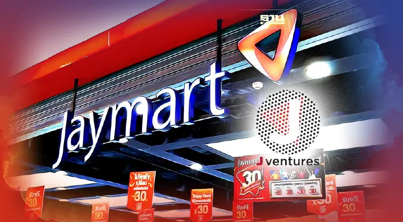 "เจมาร์ท" ผนึก "เจ เวนเจอร์ส" ย้ำเดินหน้า JFIN Adoption สยายปีกต่อยอดรายได้