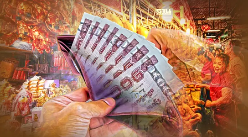 เช็คราคาของไหว้ตรุษจีน 2565 แทบช็อคทุกอย่างพุ่งพรวด เช็คราคาของไหว้ตรุษจีน 2565 แทบช็อคทุกอย่างพุ่งพรวด