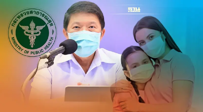 กรมอนามัย แนะปีใหม่รวมญาติ สวมหน้ากากป้องกันก่อนสัมผัสโอบกอด