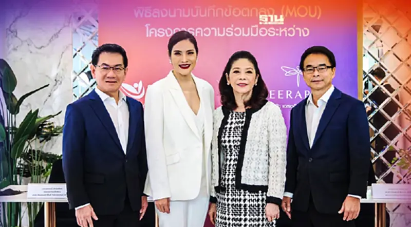 ซัคเซสมอร์ จับมือ ธีรพรคลินิก รุกธุรกิจศัลยกรรมความงาม ซัคเซสมอร์ จับมือ ธีรพรคลินิก รุกธุรกิจศัลยกรรมความงาม