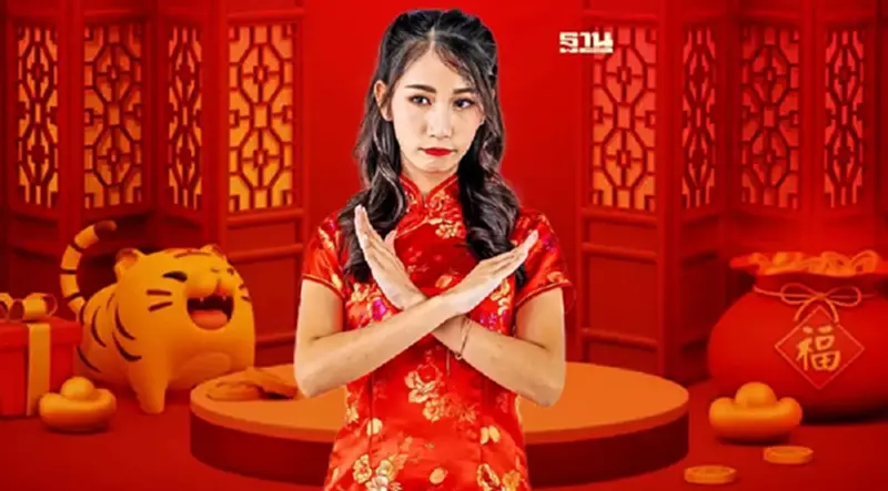 วันตรุษจีน 2565 เช็กสิ่งที่ต้องห้าม 8 อย่างไม่สมควรทำในวันขึ้นปีใหม่ดูด่วน วันตรุษจีน 2565 เช็กสิ่งที่ต้องห้าม 8 อย่างไม่สมควรทำในวันขึ้นปีใหม่ดูด่วน