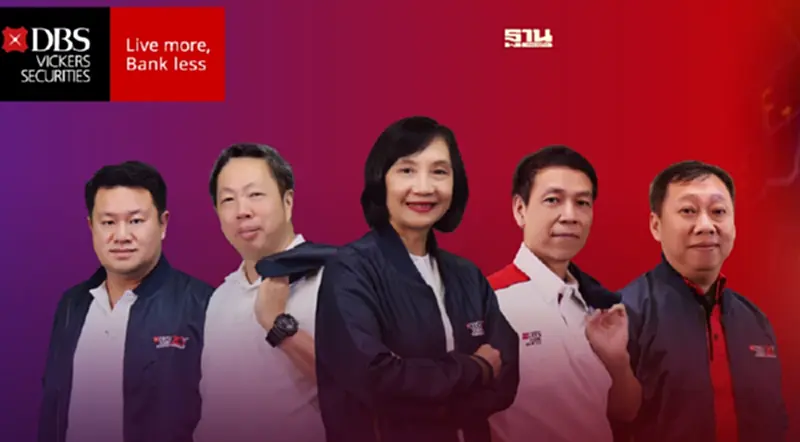DBSV ฟันธงดัชนีหุ้นไทยปีนี้ 1800 จุด แนะธีมลงทุน "แบงก์ - เมกะเทรนด์- ESG" DBSV ฟันธงดัชนีหุ้นไทยปีนี้ 1800 จุด แนะธีมลงทุน "แบงก์ - เมกะเทรนด์- ESG"