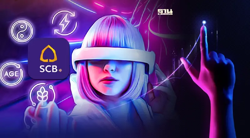 บลจ.ไทยพาณิชย์ ลุยหุ้นกลุ่มเมกะเทรนด์ทั่วโลก