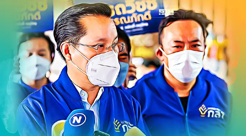  “พรรคกล้า”ประกาศการเมืองวิถีใหม่เกิดขึ้นแล้ว แม้ไม่ใช่ผู้ชนะ 