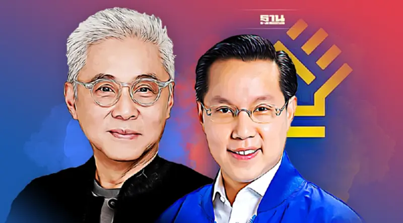“ตู่-นพพล โกมารชุน"ประกาศหนุนพรรคกล้า เลือก “อรรถวิชช์ สุวรรณภักดี“ เข้าสภา “ตู่-นพพล โกมารชุน"ประกาศหนุนพรรคกล้า เลือก “อรรถวิชช์ สุวรรณภักดี“ เข้าสภา