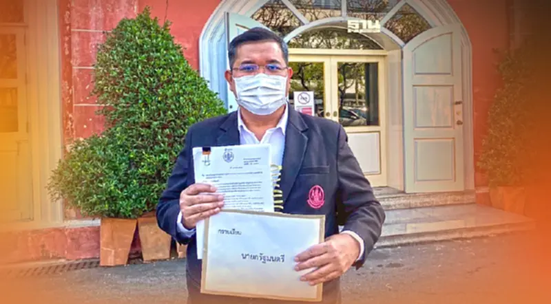 สุดจะทน ‘ธนพร’ร้องนายกฯ เกณฑ์ประเมิน ‘เลขาฯ สกสค.’ไม่เป็นธรรม สุดจะทน ‘ธนพร’ร้องนายกฯ เกณฑ์ประเมิน ‘เลขาฯ สกสค.’ไม่เป็นธรรม