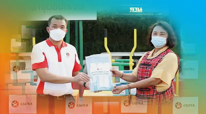 คาลเท็กซ์ ส่งต่อนํ้าใจมอบชุดตรวจ ATK ชุมชน