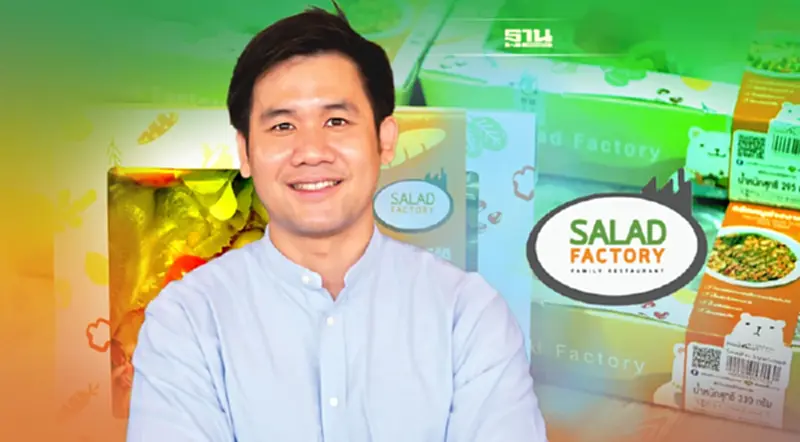 บูมตลาดเพื่อสุขภาพ สลัดแฟคทอรี่ รุกปั้นนํ้าสลัด Plant-based บูมตลาดเพื่อสุขภาพ สลัดแฟคทอรี่ รุกปั้นนํ้าสลัด Plant-based