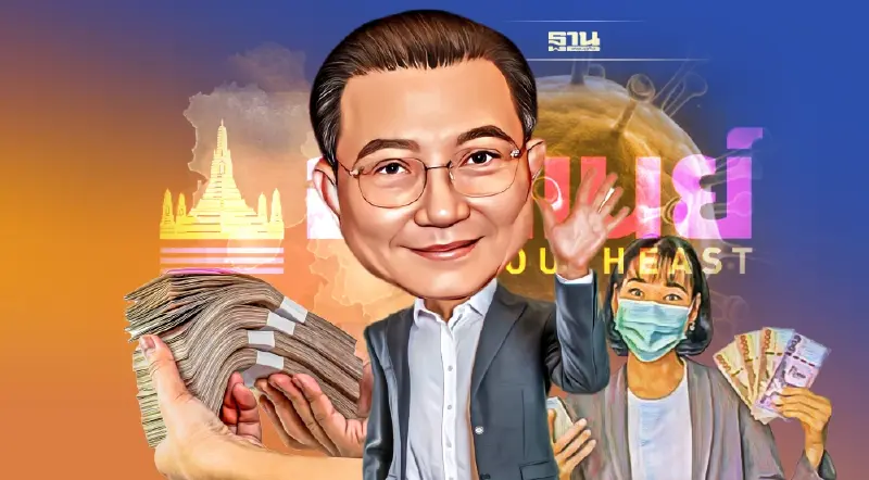 จบ! เจอไม่จ่าย ขอเลิกกิจการ‘อาคเนย์ประกันภัย’