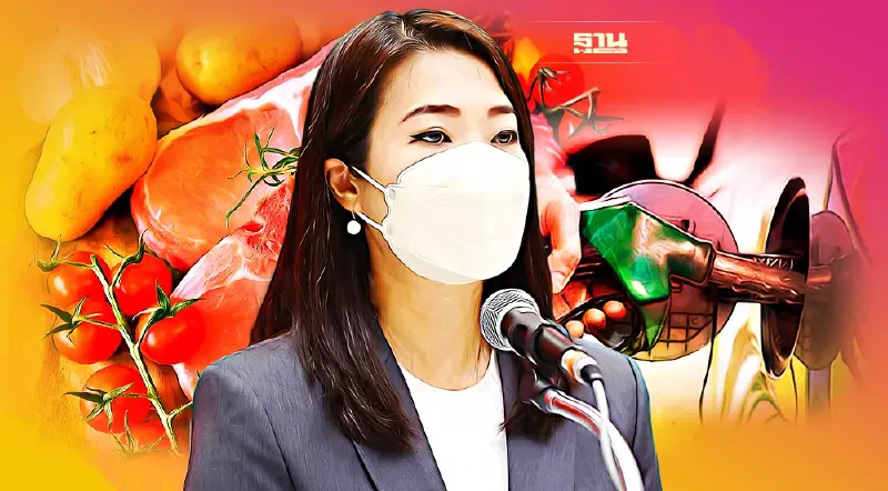 เพื่อไทย จี้รัฐ แก้สินค้าแพง-โรคระบาด จ่อยื่นญัตติด่วนเข้าสภาสัปดาห์นี้