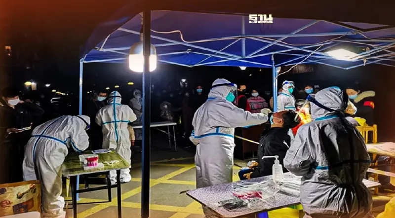 จีนปิดประตูตีโควิด ล็อกดาวน์ “อันหยาง-หยูโจว-ซีอาน” ระดมตรวจ ปชช.20 ล้านคน