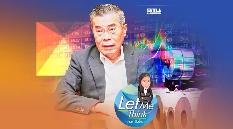 "นิปปอน สตีล”จ่อผงาดเบอร์ 3 เหล็กโลก หลังร่วมลงทุน G STEEL-GJ STEEL