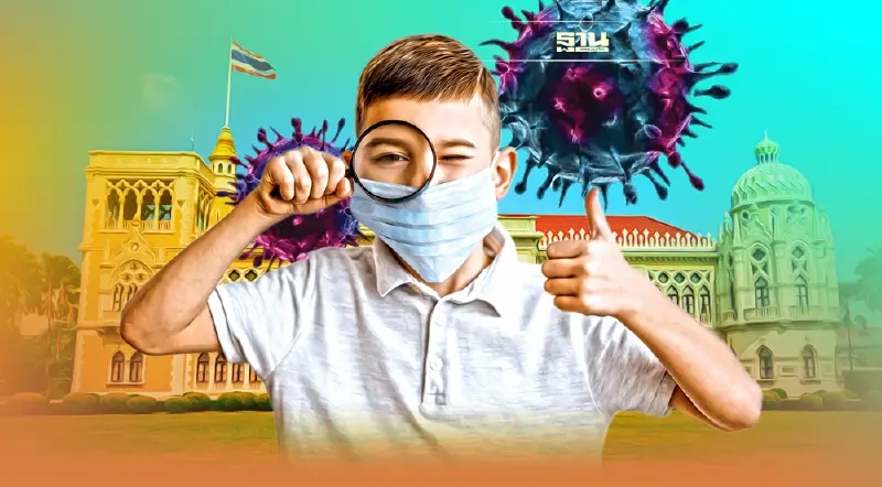 วันเด็กแห่งชาติ 2565 ทำเนียบแจ้งจัดออนไลน์ หนีโอมิครอน