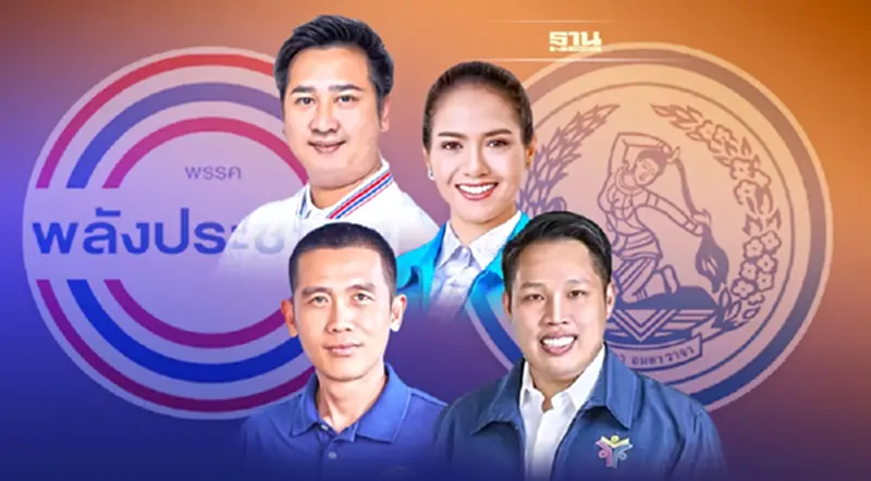 เลือกตั้งซ่อมเดือด นายกฯ สั่ง“ทหาร” วางตัวเป็นกลาง เลือกตั้งซ่อมเดือด นายกฯ สั่ง“ทหาร” วางตัวเป็นกลาง