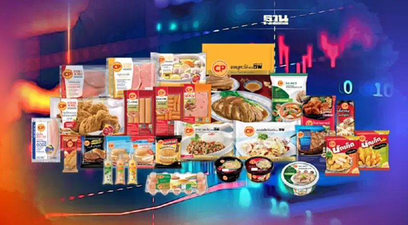 CPF เคาะผลตอบแทนหุ้นกู้ชั่วนิรันดร์ 5 ปีแรก 4.5%ต่อปี CPF เคาะผลตอบแทนหุ้นกู้ชั่วนิรันดร์ 5 ปีแรก 4.5%ต่อปี