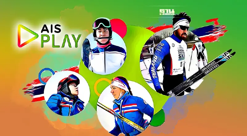 โอลิมปิกปักกิ่ง 2022  “AIS PLAY” เปิด 10 ช่อง! ยิงสด ในฐานะ Official Broadcaster