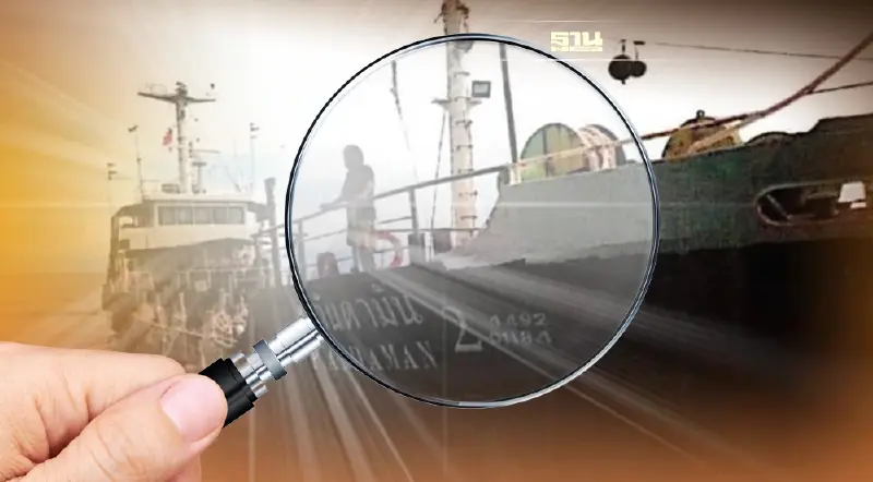 พื้นที่อันตราย “เจ้าท่า”รับลูก “อธิรัฐ” เร่งตรวจสอบเรือบรรทุกน้ำมันอับปาง