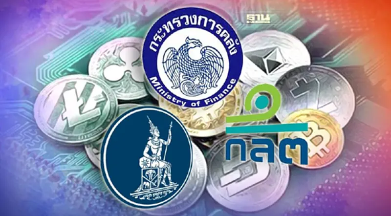 ธปท.-ก.ล.ต.-คลัง ร่าง 6 เกณฑ์คุม “สินทรัพย์ดิจิทัล” ห้ามชำระค่าสินค้า ธปท.-ก.ล.ต.-คลัง ร่าง 6 เกณฑ์คุม “สินทรัพย์ดิจิทัล” ห้ามชำระค่าสินค้า