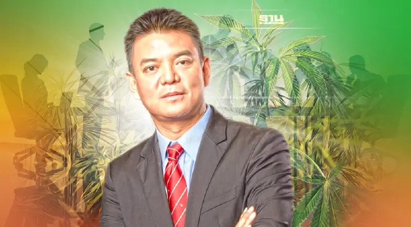 TIHTA ระดมทีมกำหนดราคากลางซื้อ-ขายกัญชง