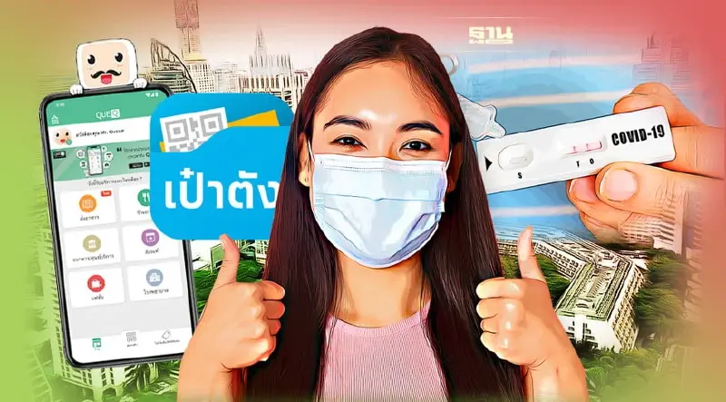 ตรวจ ATK ฟรีผ่าน 2 แอปฯมีอะไรบ้าง เช็คที่นี่