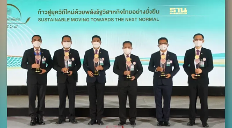 การไฟฟ้าส่วนภูมิภาค รับ 6 รางวัลรัฐวิสาหกิจดีเด่น (SOE Award) ประจำปี 2564 การไฟฟ้าส่วนภูมิภาค รับ 6 รางวัลรัฐวิสาหกิจดีเด่น (SOE Award) ประจำปี 2564