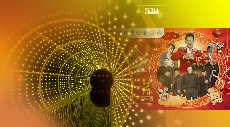 อลังการ ตรุษจีนราชบุรี "เดินลอดท้องมังกร" เสริมความเป็นสิริมงคลให้โชคลาภ  