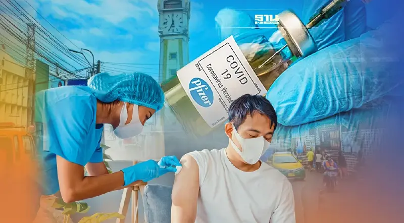 ลงทะเบียนฉีดวัคซีนเข็ม 3 นนท์ booster เข็ม 3 เป็น Pfizer เริ่มวันนี้