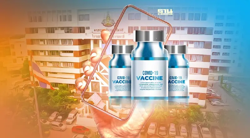 ร.พ.นพรัตนราชธานี เปิดฉีดวัคซีนเข็ม 3 และเข็ม 4 ลงทะเบียนผ่านค่ายมือถือ