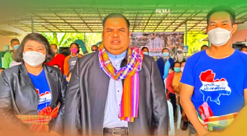 ชาวอีสานขอบคุณ"นายกฯลุงตู่"ฟื้นความสัมพันธ์ไทย-ซาอุดีอาระเบีย ชาวอีสานขอบคุณ"นายกฯลุงตู่"ฟื้นความสัมพันธ์ไทย-ซาอุดีอาระเบีย