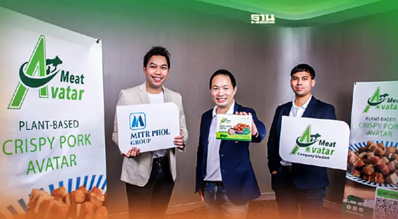 Plant-based Foodมาแรง มิตรผล หนุน Meat Avatar โตในตลาดโลก Plant-based Foodมาแรง มิตรผล หนุน Meat Avatar โตในตลาดโลก